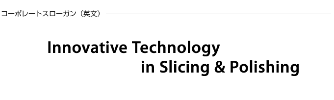 Innovative Technology in Slicing & Polishing